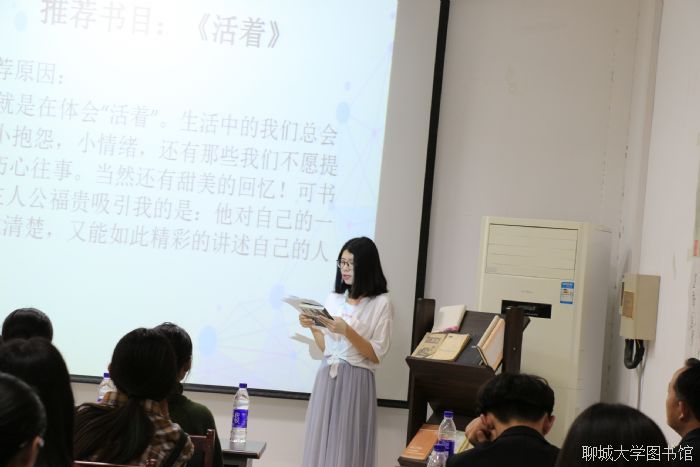 心阅读书会（第四期）――_走进外国语学院