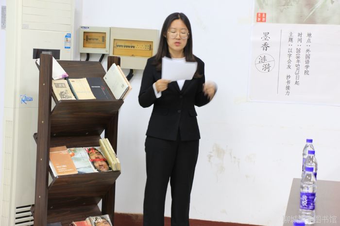 心阅读书会（第四期）――_走进外国语学院