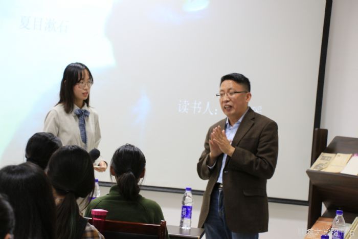 心阅读书会（第四期）――_走进外国语学院