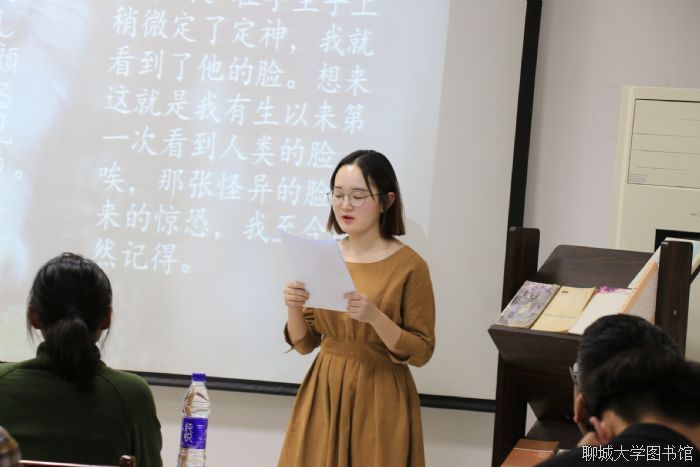 心阅读书会（第四期）――_走进外国语学院
