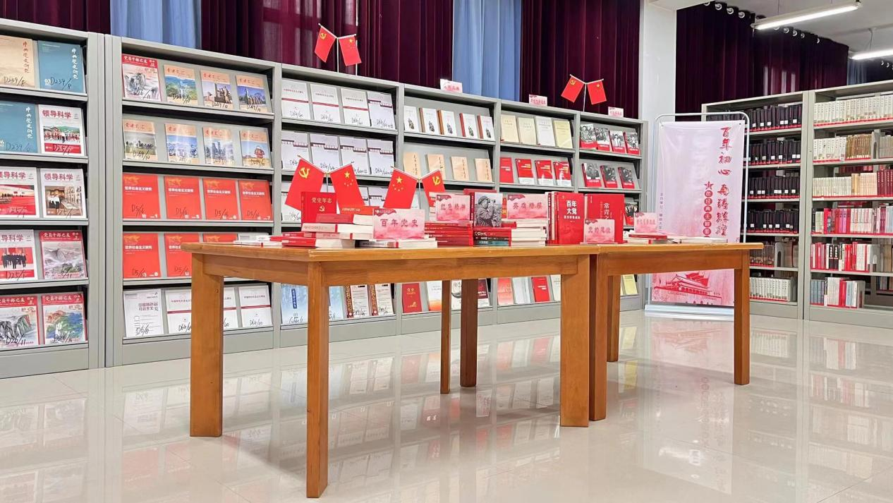 百年初心 再铸辉煌——图书馆举办红色经典主题书展