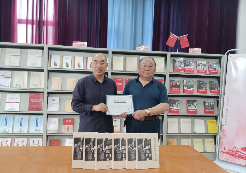 宋培宪老师向图书馆捐赠图书