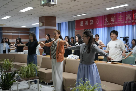 图书馆举办“墨香涤心——大学生高效能沟通工作坊”活动