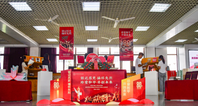打造“无声的思政课堂” 图书馆举办纪念中国人民抗日战争胜利80周年特展