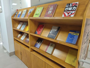 商道与修行：企业成长与个人修炼的智慧探寻——西校区图书馆四层书库主题书展