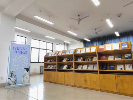 智启未来 AI新思：逸夫馆四楼书库推出人工智能主题书展