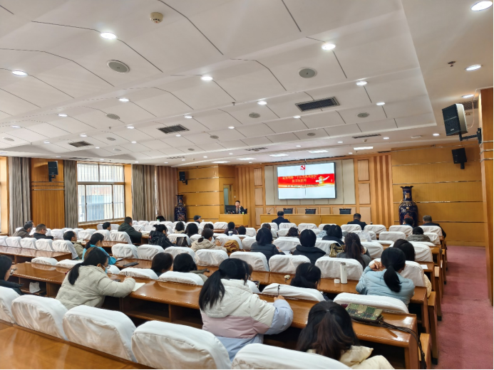 图书馆举办学习贯彻党的二十届四中全会精神宣讲报告会